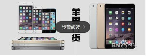 iPhone 5S怎麼官方置換新機，蘋果5S以舊換新 iPhone 5S官方置換新機，蘋果5S以舊換新的步驟