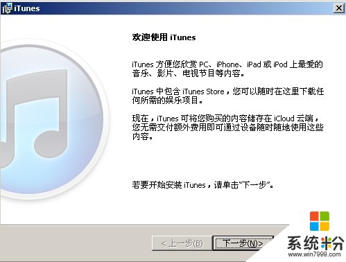 如何使用“第4代iPod Shuffle”听音乐 使用“第4代iPod Shuffle”听音乐的方法有哪些