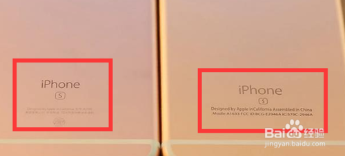 怎么辨别苹果6S的真假和苹果6的区别。 辨别苹果6S的真假和苹果6的区别的方法。