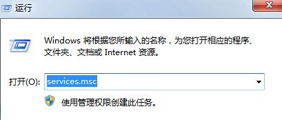 电脑右下角网络红叉如何解决？电脑右下角网络红叉的处理方法。