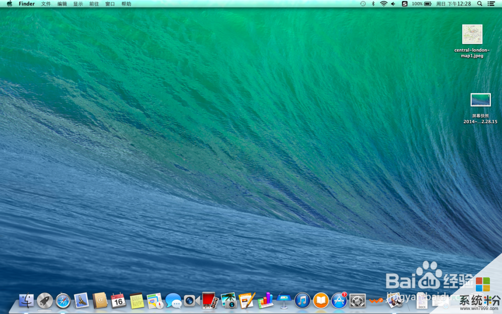 Mac 怎么截全屏 Mac 如何截全屏