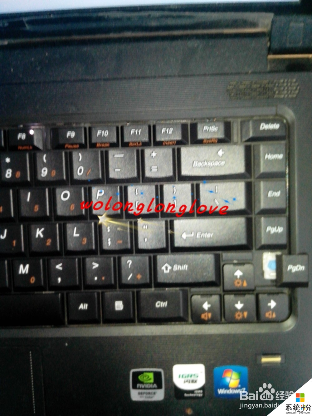 键盘上有键坏了该怎么办 如何把键盘上坏的键给替换了
