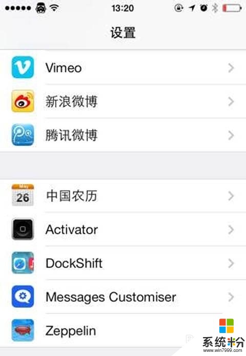 iOS7蘋果發彩色短信（iPhone版）彩色短信怎樣發 iOS7蘋果發彩色短信（iPhone版）彩色短信發的方法