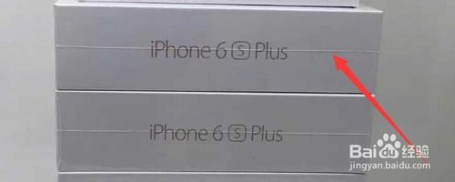 怎樣判定港版iphone 6s為原裝未拆封 判定港版iphone 6s為原裝未拆封的方法