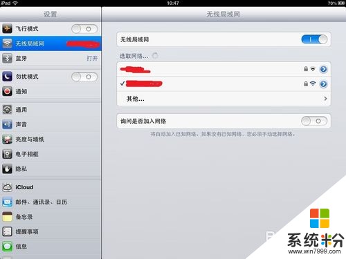 iPad app store怎么转换成中文 iPad app store转换成中文的方法