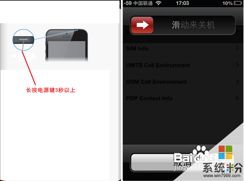 iPhone4s 的 sim 卡无法显示如何解决 iPhone4s 的 sim 卡无法显示的解决方法