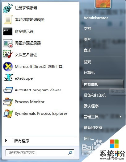 Windows 7按电源按钮时无反应的解决方法。如何处理Windows 7按电源按钮时无反应？