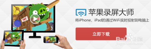 iPhone5 AirPlay在哪裏 iPhone5 AirPlay使用方法 iPhone5 AirPlay在哪裏 iPhone5 AirPlay如何使用