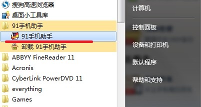 把電腦的瀏覽器書簽導入iphone的方法 如何把電腦的瀏覽器書簽導入iphone