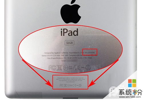 iPhone/iPad固件版本如何区分方法 iPhone/iPad固件版本区分的方法有哪些