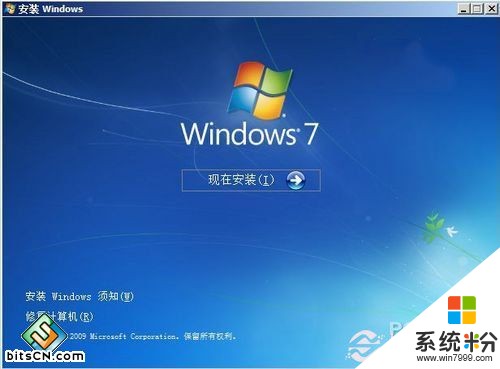 win7官方純淨版係統怎麼下載 如何使用windows7係統純淨版