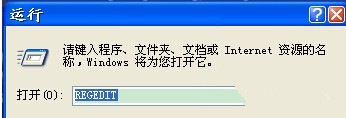 WindowsXP系统利用注册表禁用光驱如何操作？ WindowsXP系统利用注册表禁用光驱操作的方法