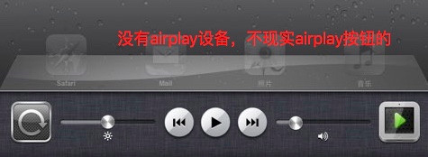 ipad 1投影airplay 視頻的方法 airplay 視頻如何用ipad 1上投影