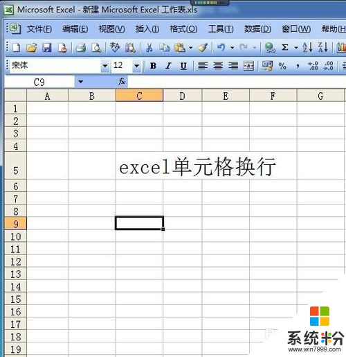 Excel表格如何换行 Excel表格换行的方法有哪些