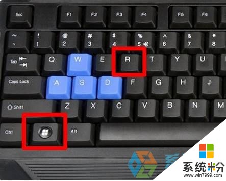 win7如何打開運行命令？ win7調出運行命令的方法有哪些？