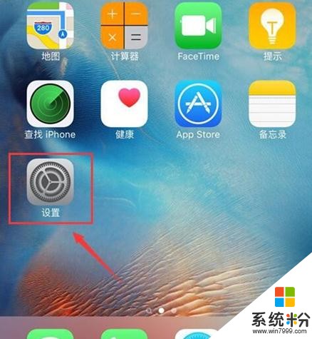 iOS係統如何取消區域助理？iOS係統取消區域助理的辦法。