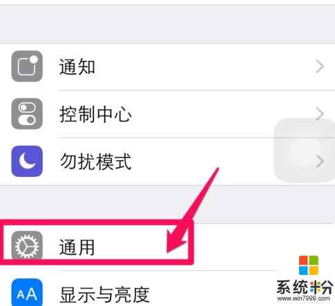 iphone6连接wifi很慢如何解决 想要解决苹果6连接WiFi特别慢的方法