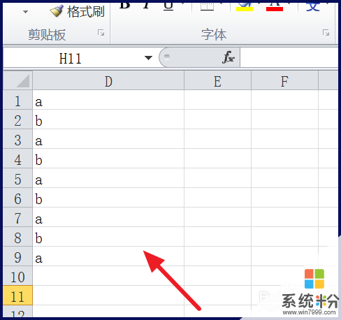 excel多加一行的方法 如何在Excel文档中在每行下面增加一行