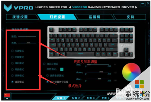 機械鍵盤如何換燈 機械鍵盤換燈的方法有哪些