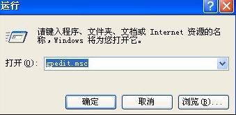 windows文件保护如何关闭。 关闭windows文件保护的方法。