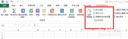 怎样利用Excel提取文件夹里所有文件名称 利用Excel提取文件夹里所有文件名称的方法有哪些？