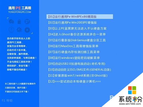 怎麽解决win7系统登陆密码忘记的问题，win7系统登陆密码忘记的解决方法