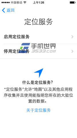 激活iPhone6Plus要怎麽操作， 用什麼方法激活iPhone6Plus