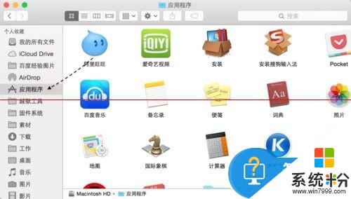 蘋果電腦qq截圖用不了怎麼解決 蘋果電腦qq截圖用不了的解決方法