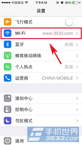 iphone重置wifi密码 iphone wifi密码如何改 iphone重置wifi密码 该iphone wifi密码的方法有哪些