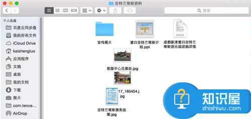 mac苹果电脑如何设置文件图标自动排列 Mac系统自动排列文件图标的方法