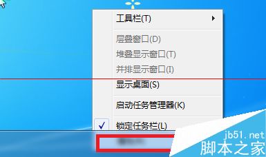 開始菜單新裝程序怎麼恢複默認顏色？開始菜單新裝程序恢複默認顏色的方法