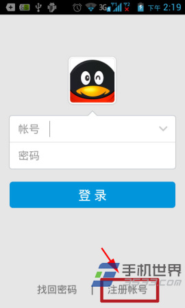 手机如何申请QQ帐号。 手机申请怎么QQ帐号。 
