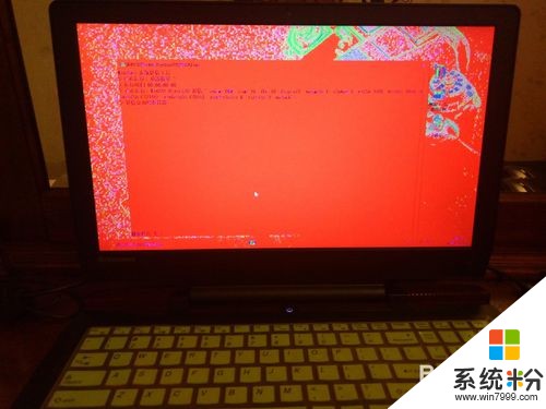 聯想筆記本屏幕屏幕變紅怎樣處理。 聯想筆記本屏幕屏幕變紅處理的方法有哪些