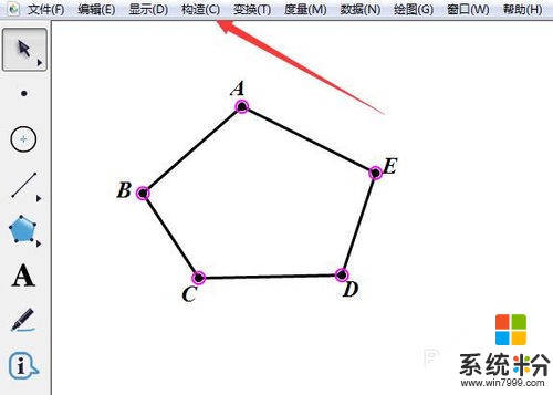 怎樣用幾何畫板測量多邊形；多邊形是否能用幾何畫板測量