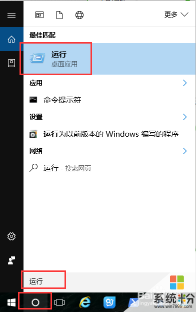 windows10係統自帶的殺毒軟件怎麼刪除 win7係統的殺毒軟件是什麼