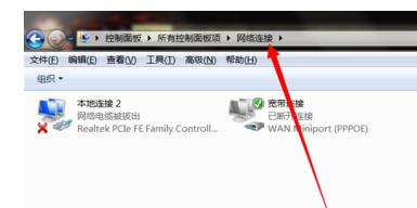 WiFi网速慢怎么解决 WiFi网速慢的处理方法有哪些