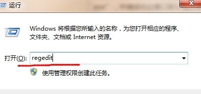 win7电脑桌面计算机打不开怎么解决 为什么win7电脑桌面计算机打不开