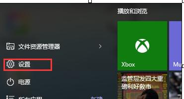 Win10如何恢复安全删除硬件选项 Win10恢复安全删除硬件选项的方法