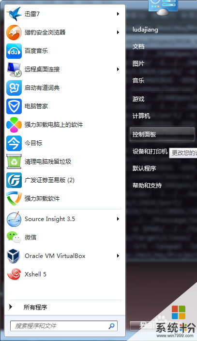 如何解決VM virtualBox虛擬機ping不通win7宿主機 VM virtualBox虛擬機ping不通win7宿主機的解決方法