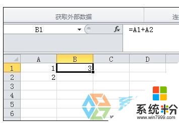 windows xp系统中的Excel中复制数值不复制公式的操作方法？ windows xp系统中的Excel中如何复制数值不复制公式？