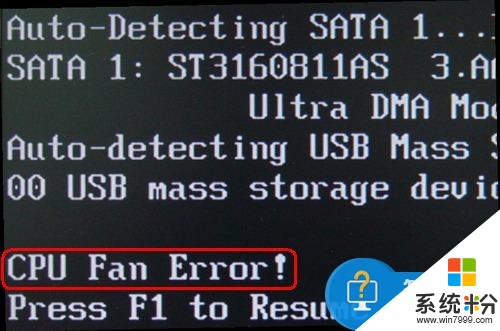 CPU fan error 怎么回事？出现CPU fan error 怎么办