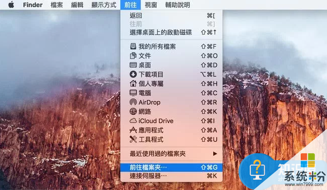 蘋果Macbook如何編輯hosts文件 蘋果Macbook編輯hosts文件的方法有哪些