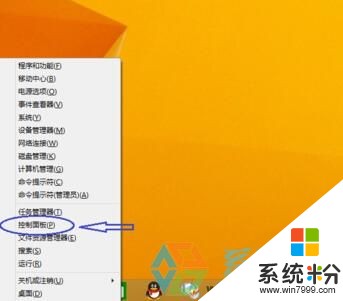 win8係統怎麼創建家庭網絡組局域網方便網絡共享 win8係統怎麼創建家庭網絡組局域網方便網絡共享