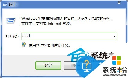 win7長時間不動進入休眠狀態要如何解決 電腦一休眠就死機怎麼處理