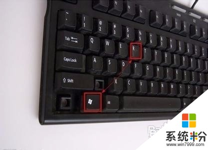 怎樣使用Windows防火牆禁止軟件聯網 使用Windows防火牆禁止軟件聯網的方法有哪些