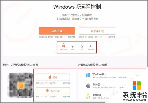 1人遠程維護3000台電腦怎樣實現？ 1人遠程維護3000台電腦實現的方法有哪些？