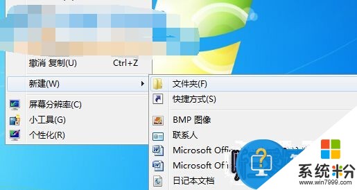 win7系统下怎样禁用桌面创建文件夹 windows7禁止在桌面创建文件夹的方法有哪些