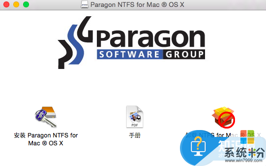 NTFS格式磁盘怎么在Mac上读写 不会读写NTFS格式磁盘怎么办