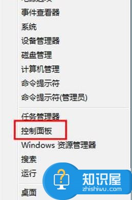 Windows8中语言栏消失不见了的解决方法 如何解决 Windows8中语言栏消失不见了