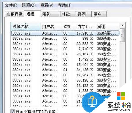 如何解决 设备管理器打不开的问题 设备管理器打不开怎么解决